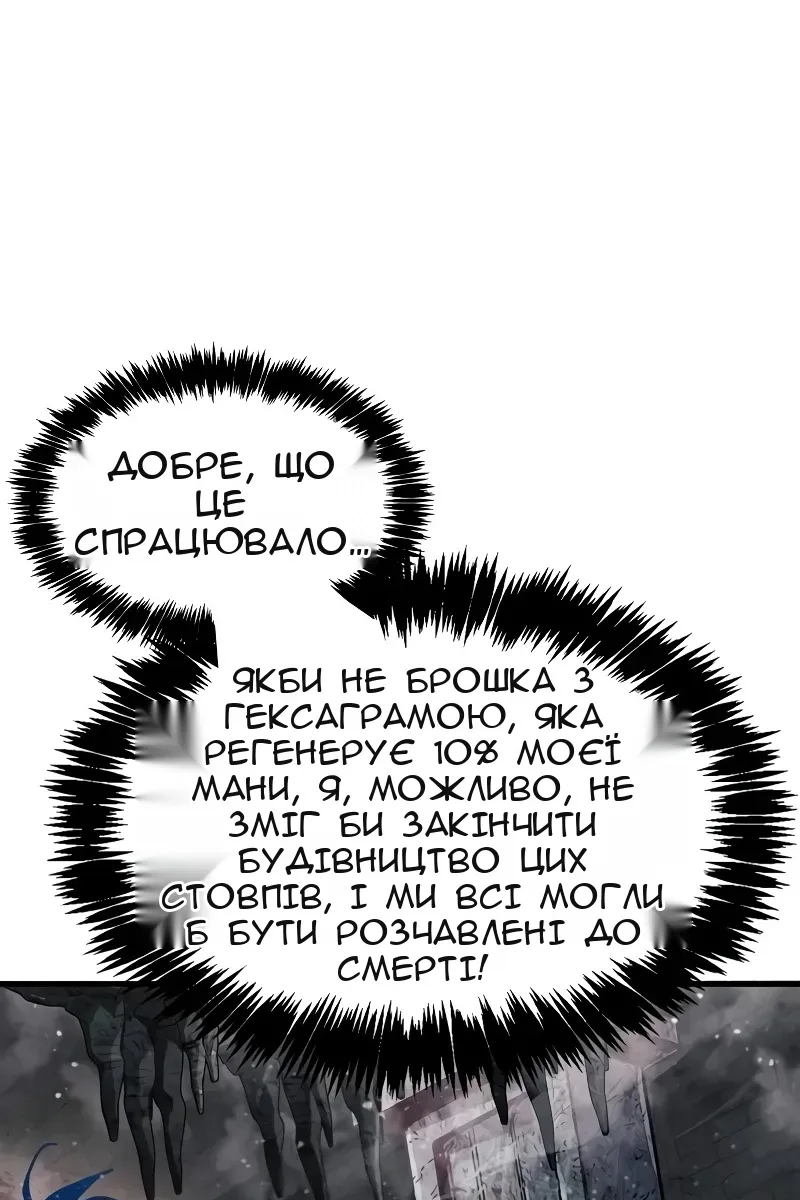 Сторінка 72