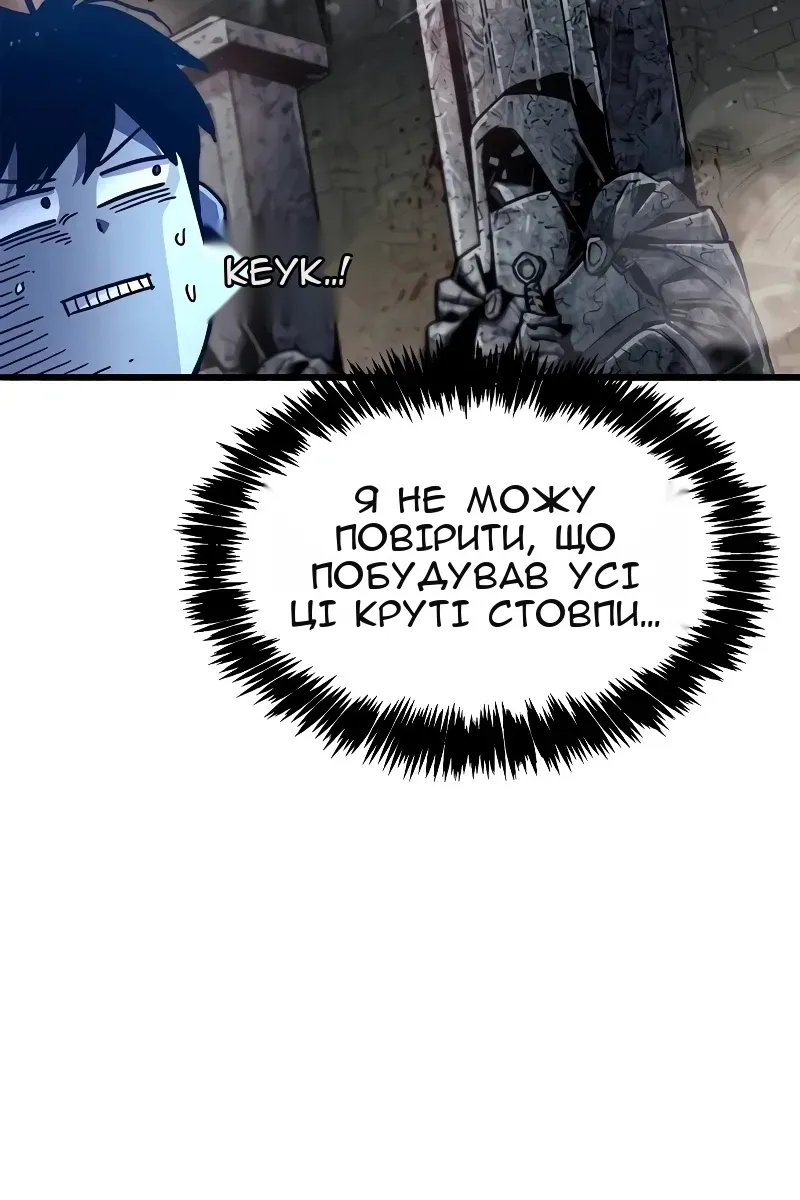 Сторінка 73