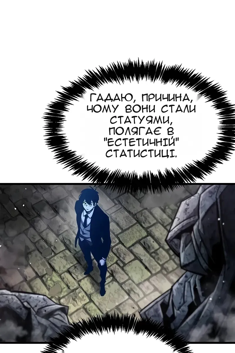 Сторінка 74