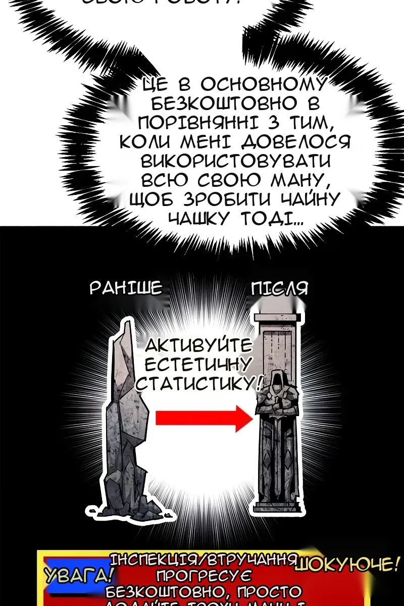 Сторінка 76