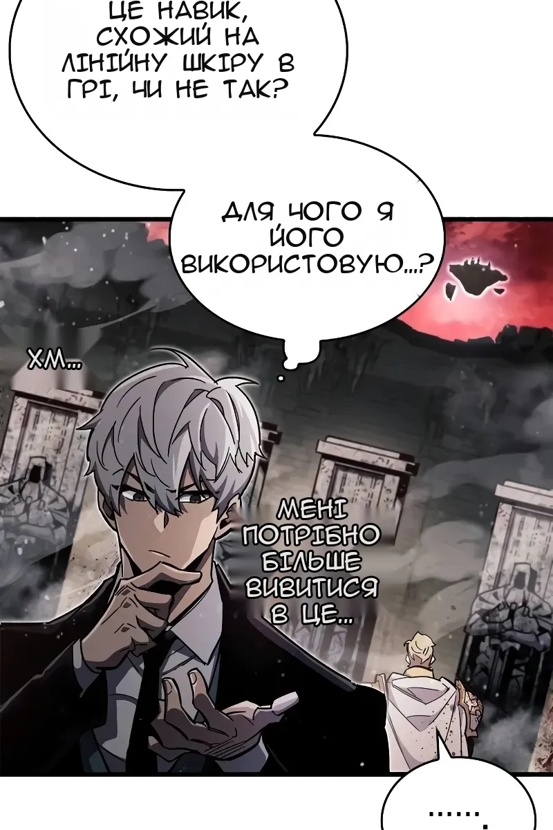 Сторінка 78