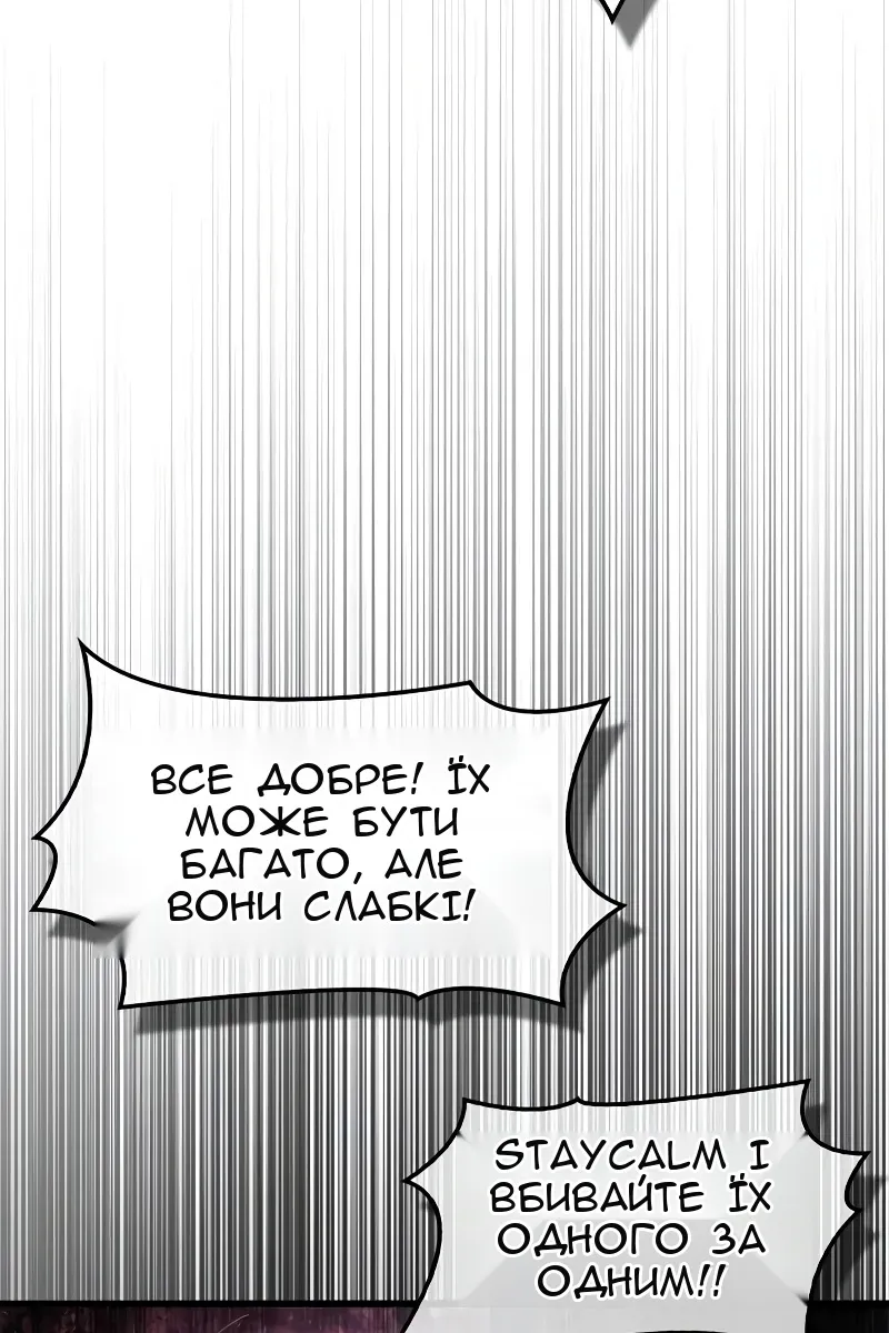 Сторінка 90