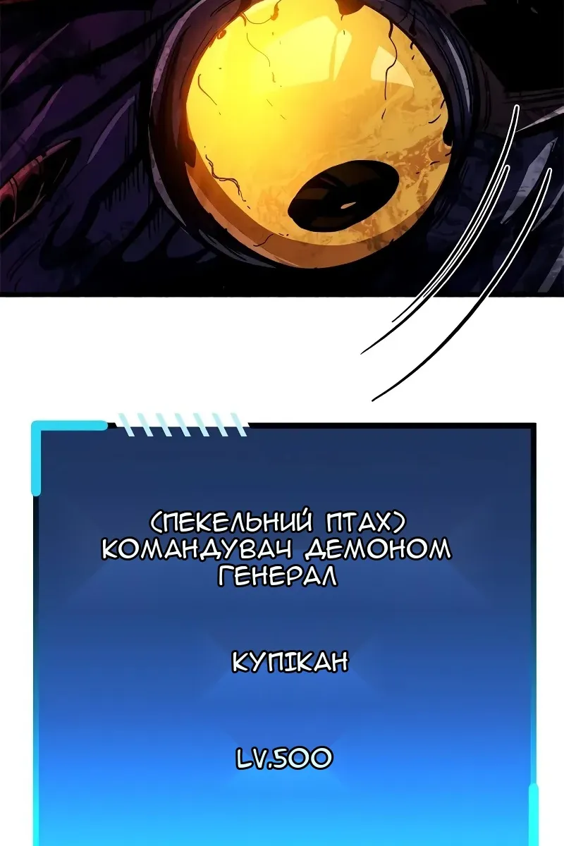 Сторінка 101
