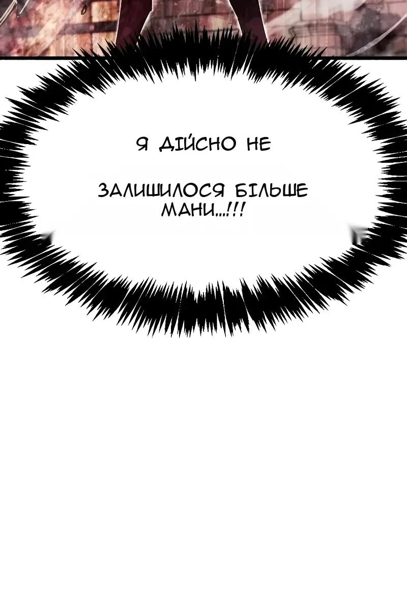 Сторінка 106
