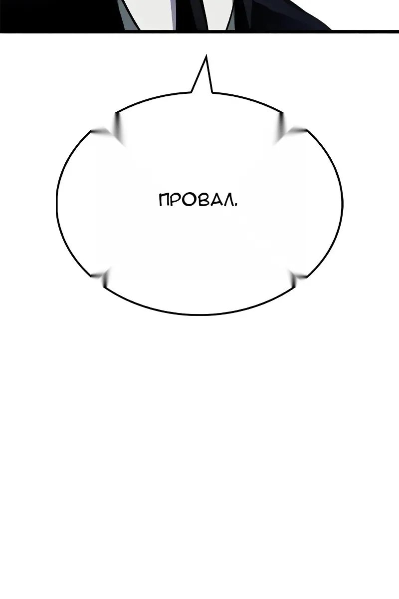 Сторінка 119