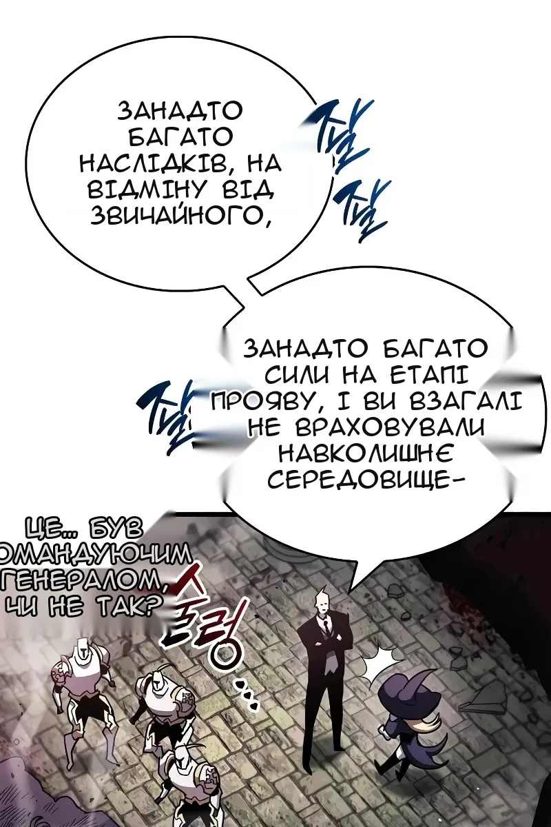 Сторінка 120