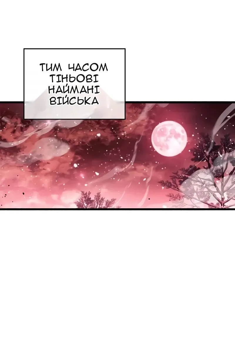 Сторінка 122