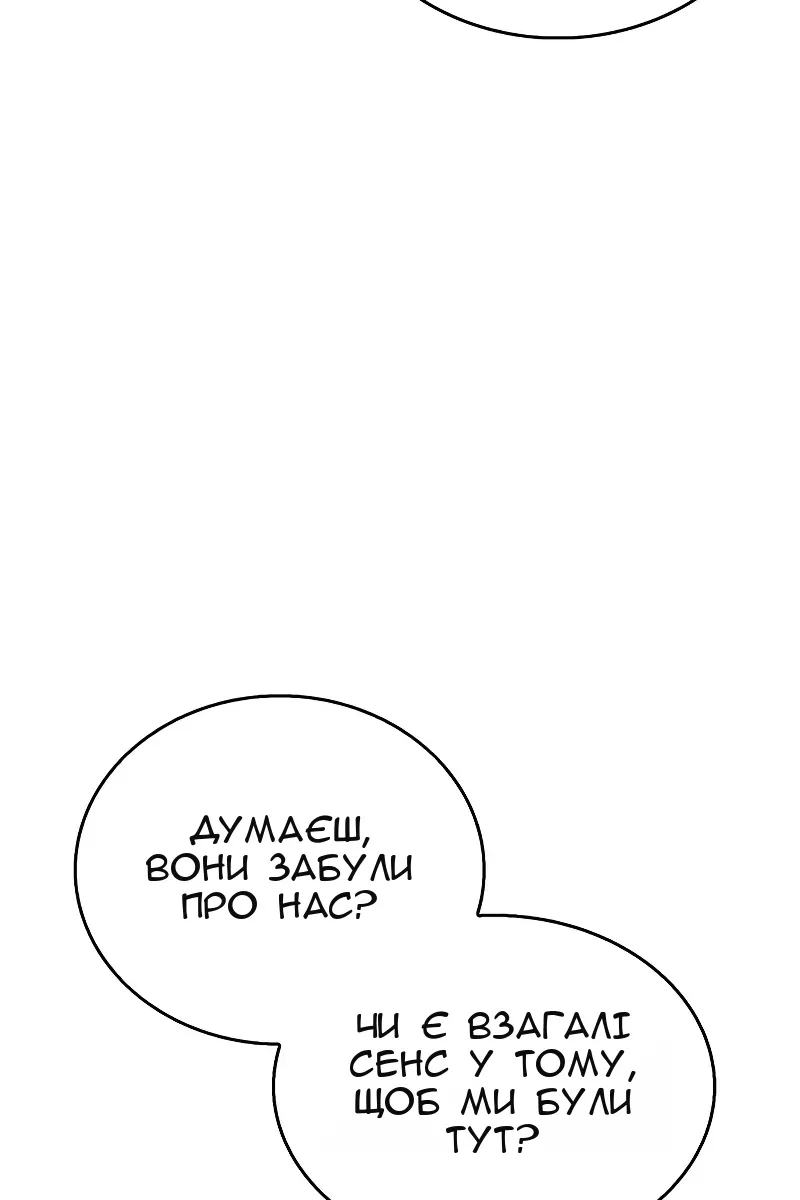 Сторінка 124