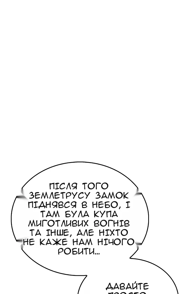 Сторінка 126