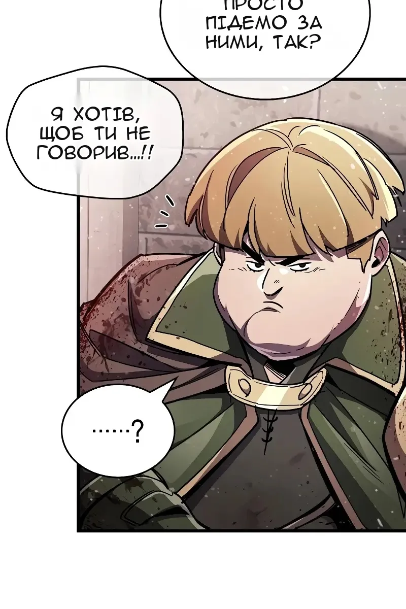 Сторінка 127