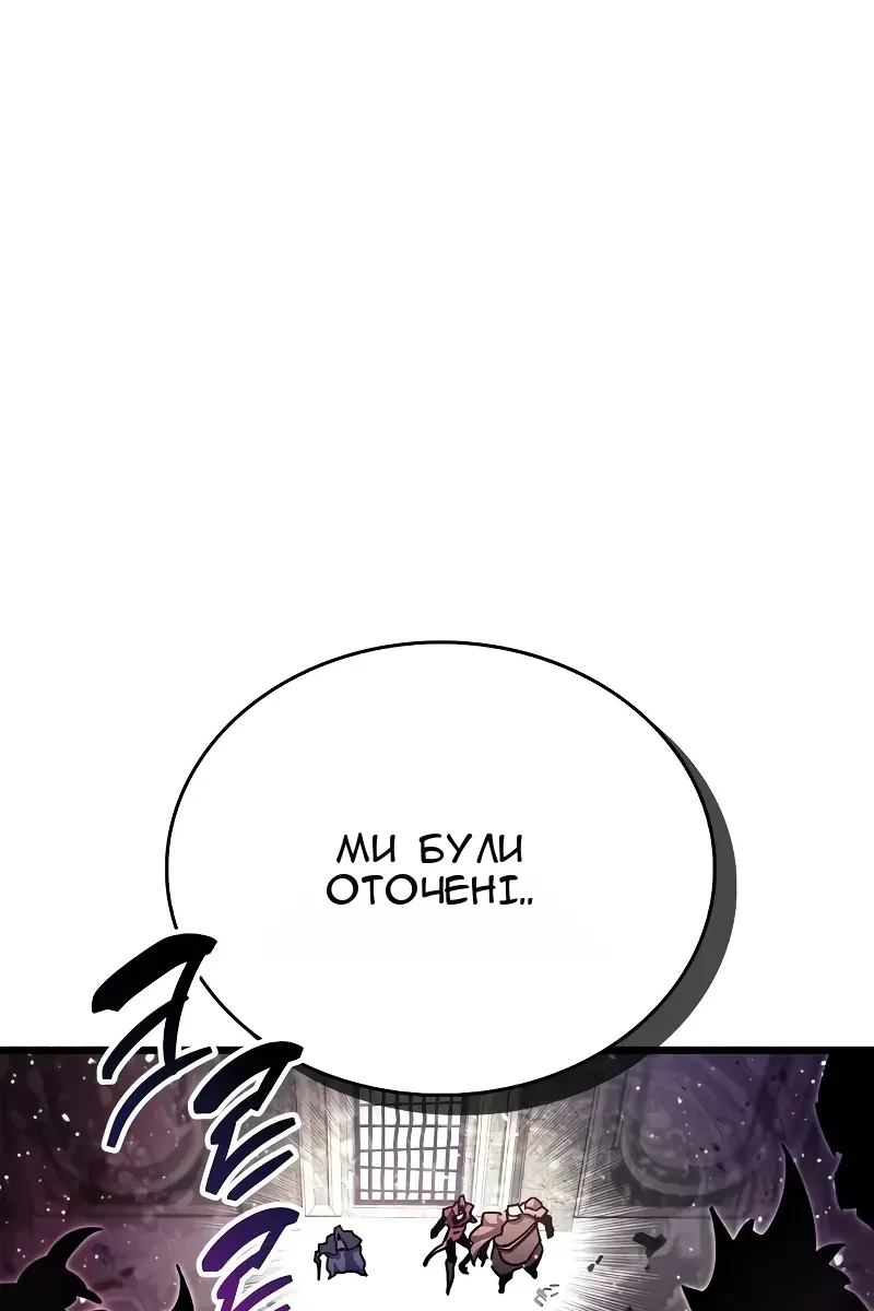 Сторінка 130