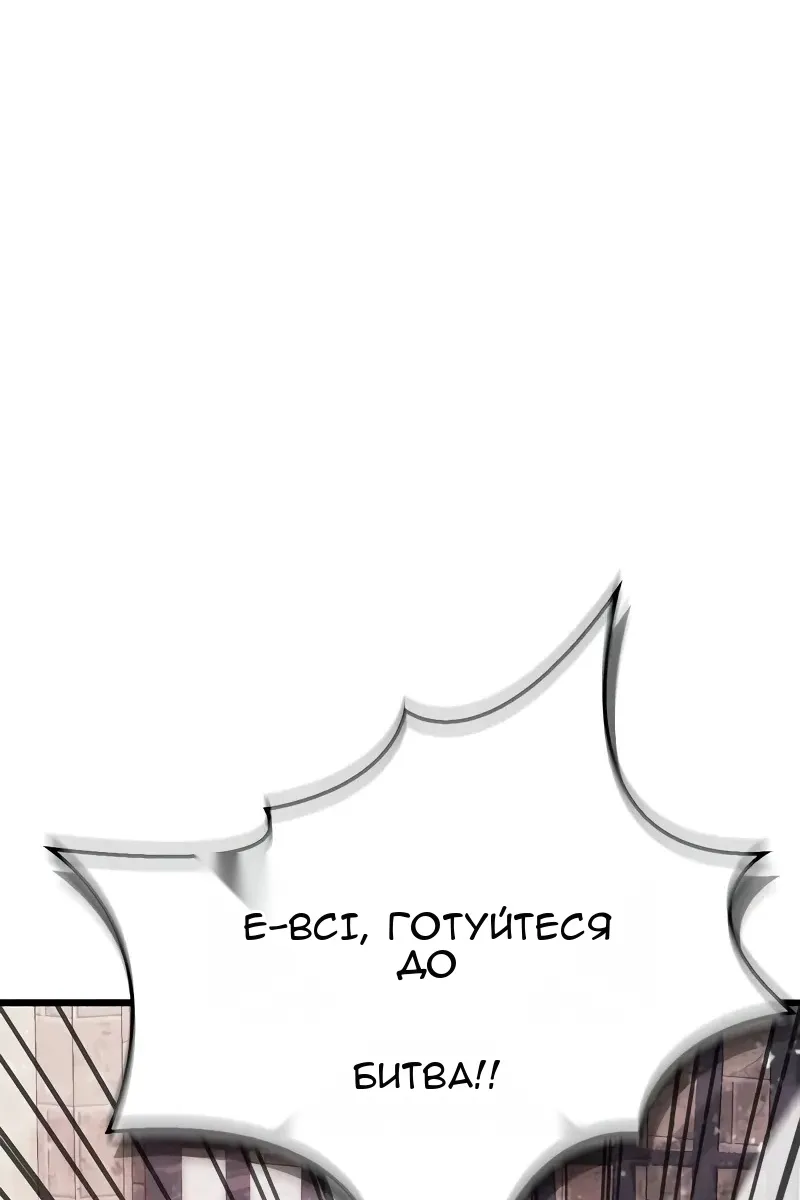 Сторінка 133