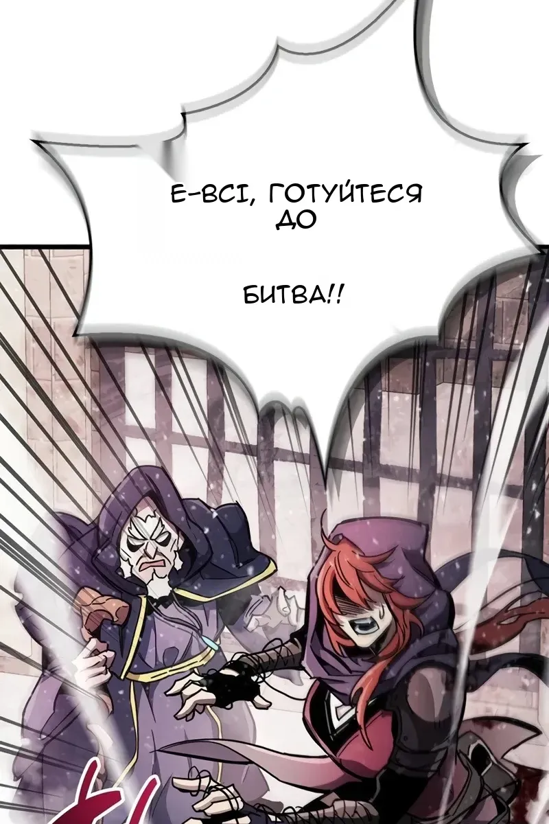 Сторінка 6