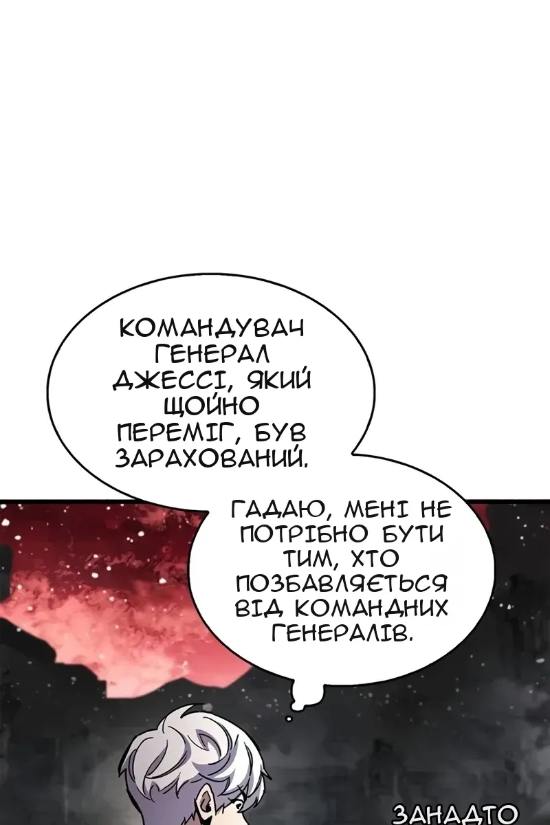 Сторінка 20