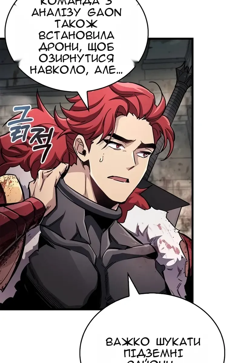 Сторінка 24