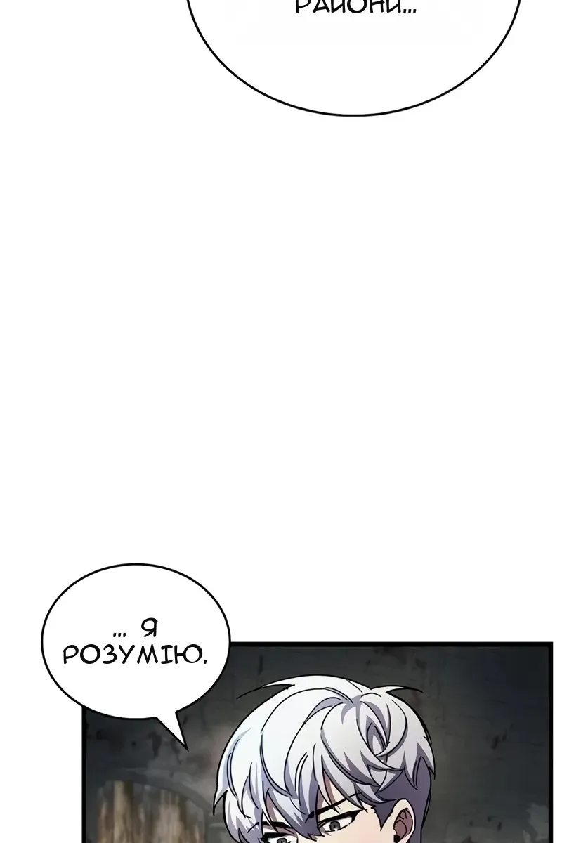 Сторінка 25