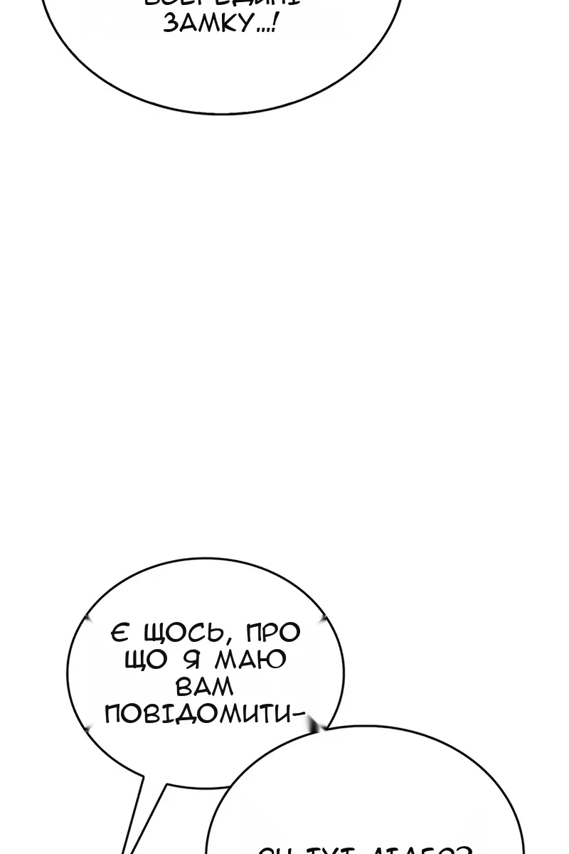 Сторінка 28