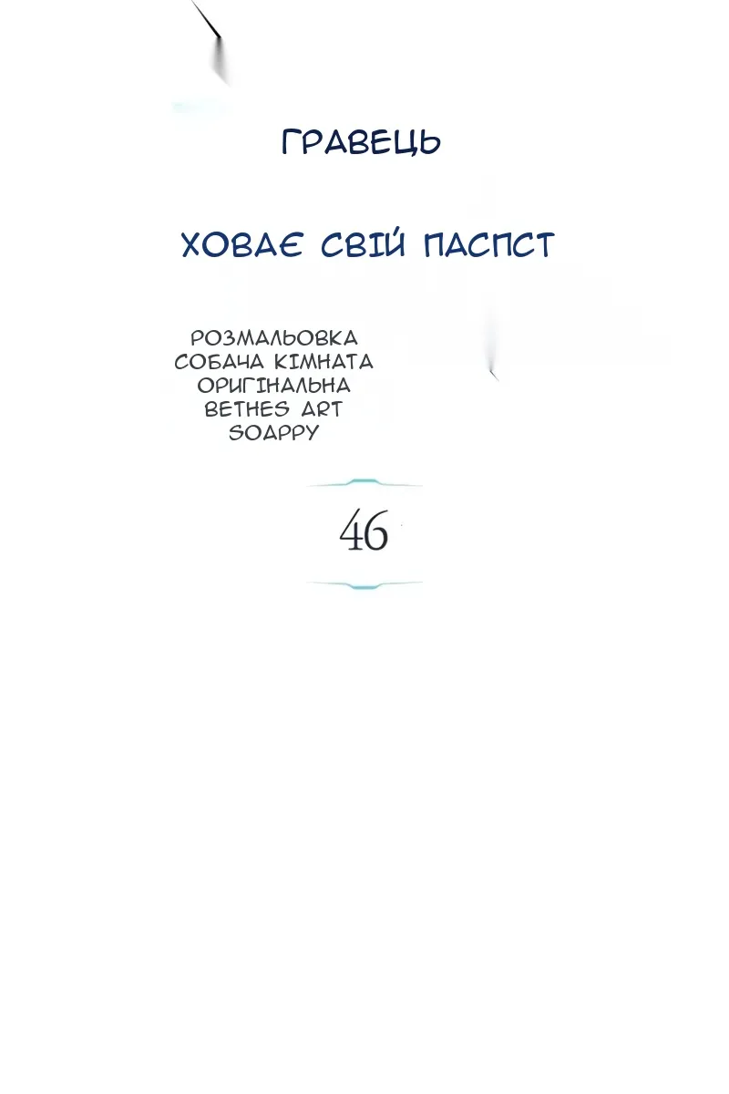 Сторінка 34