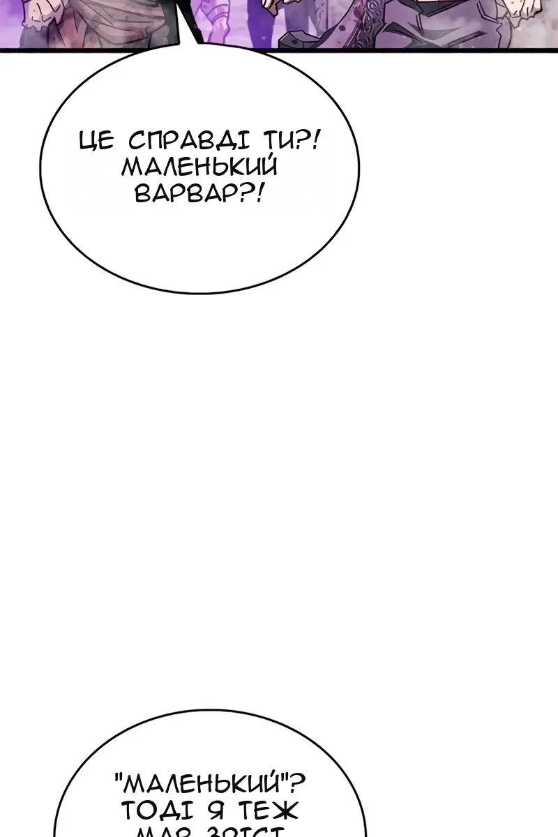 Сторінка 38