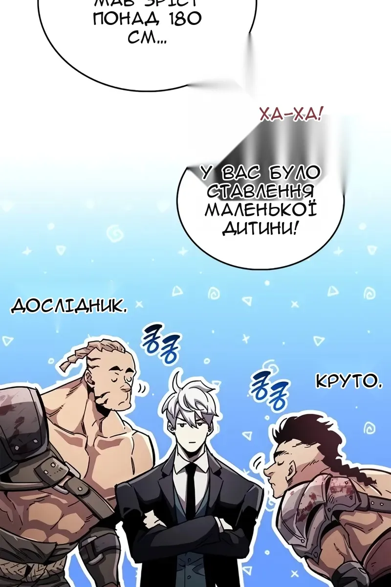 Сторінка 39
