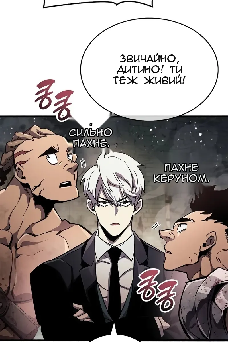 Сторінка 43