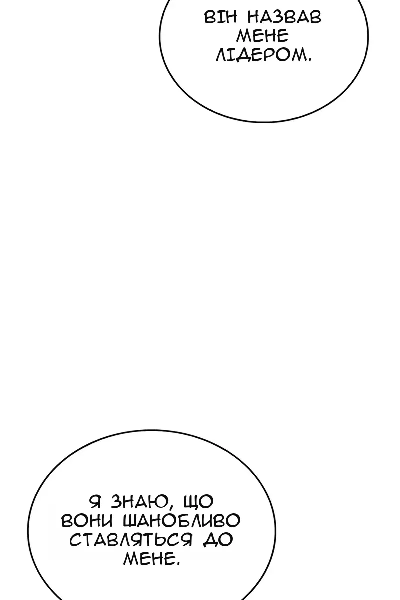 Сторінка 50