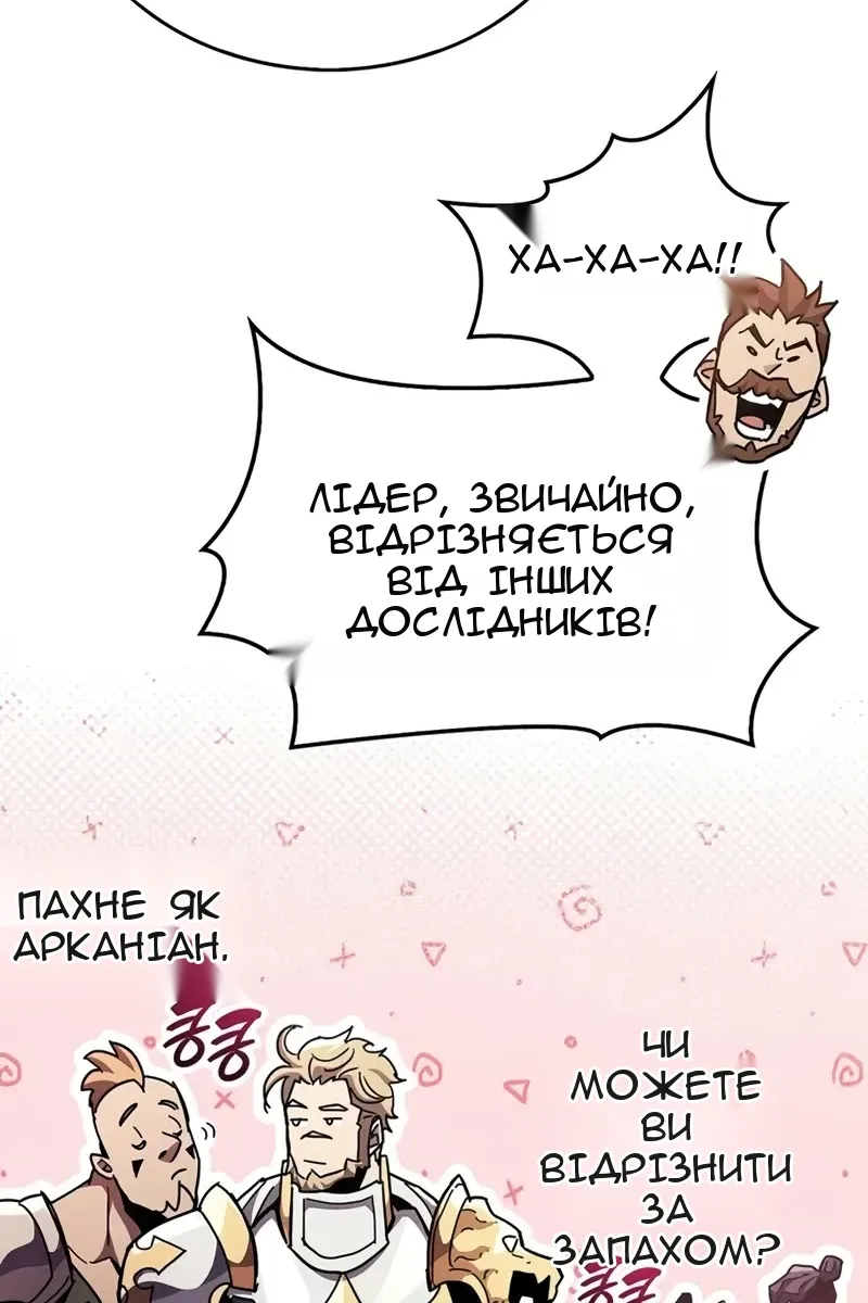 Сторінка 51