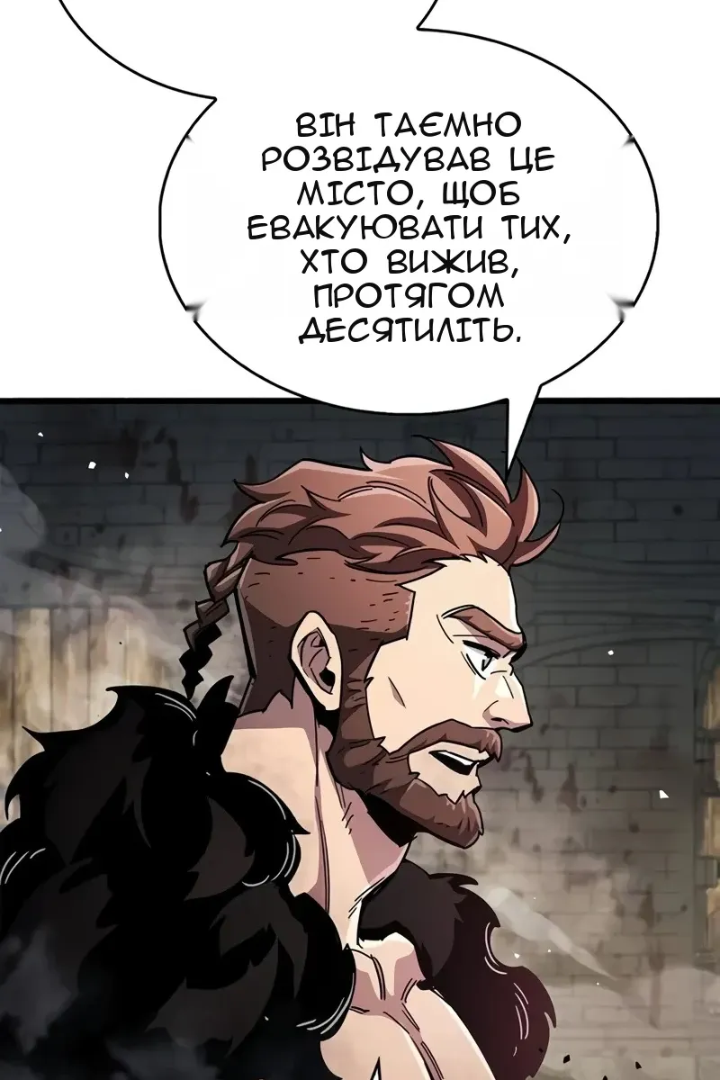 Сторінка 53