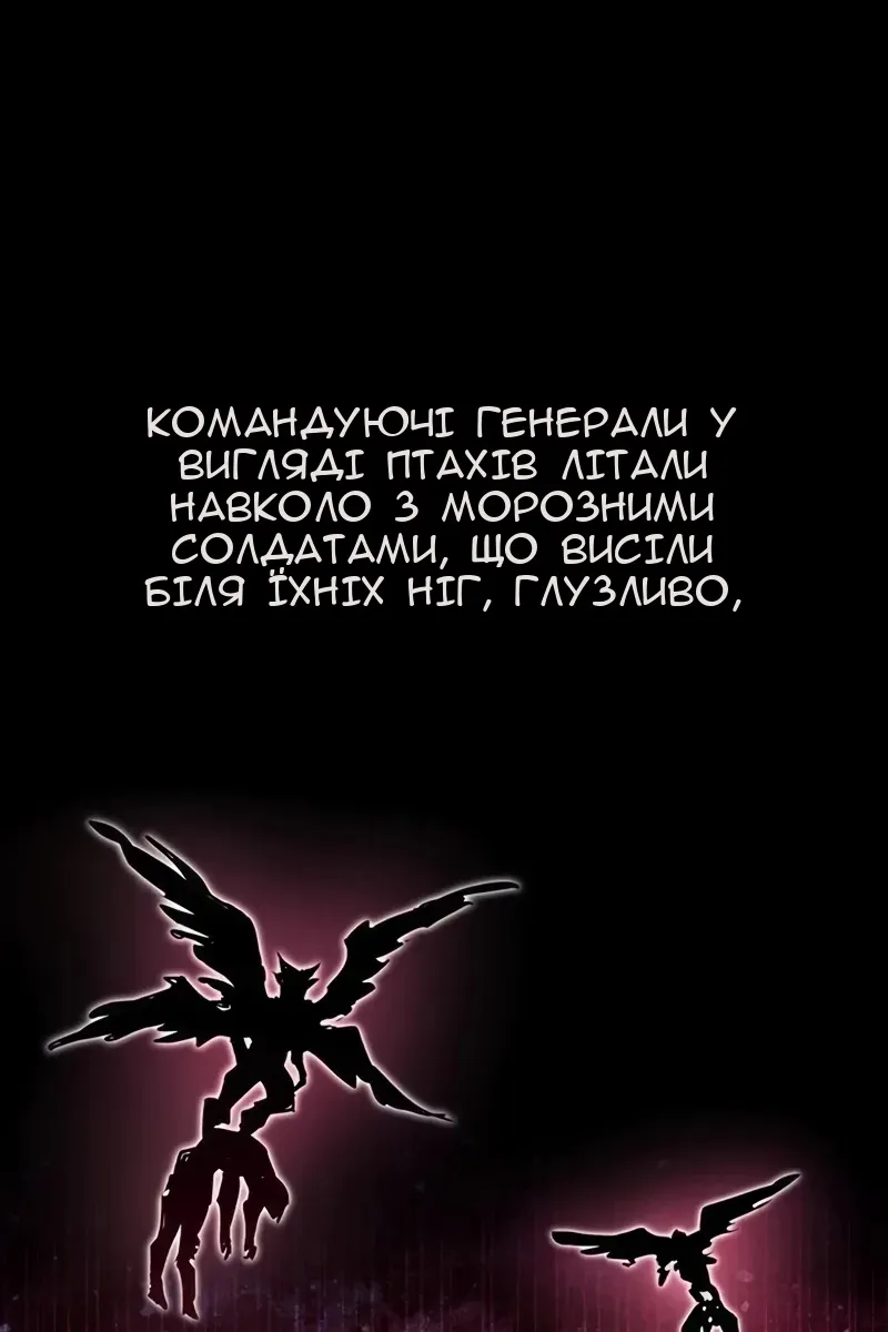 Сторінка 62