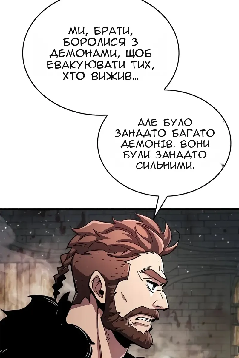 Сторінка 67