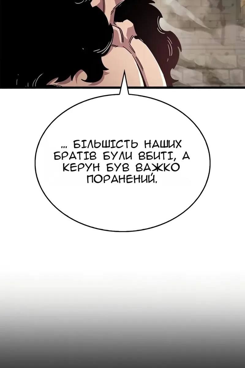 Сторінка 68