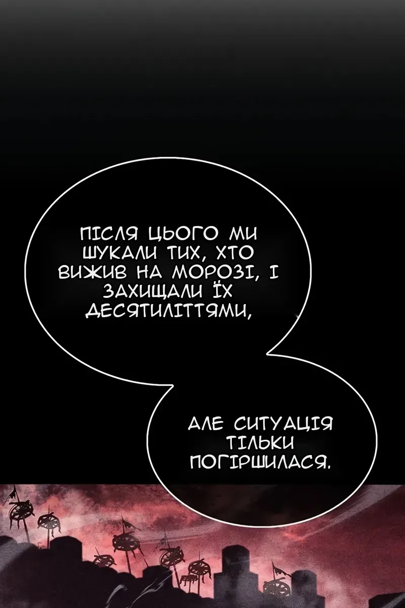 Сторінка 69