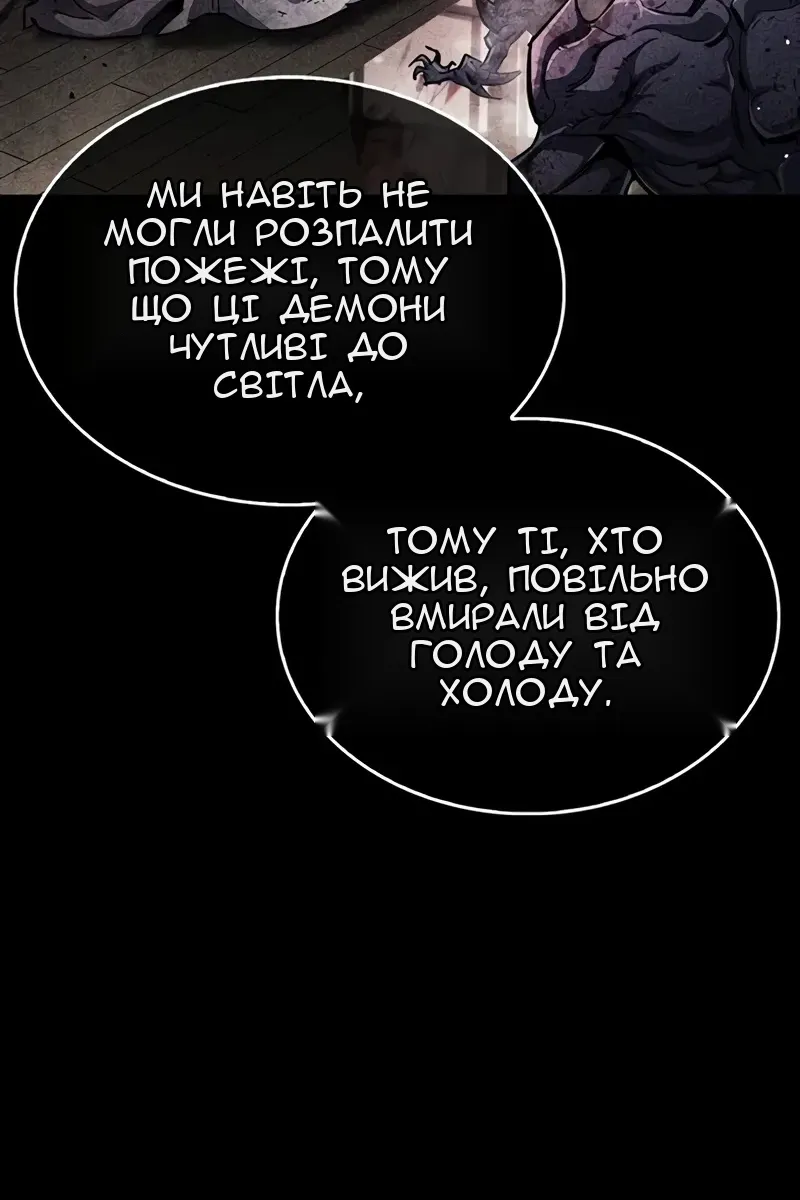 Сторінка 71