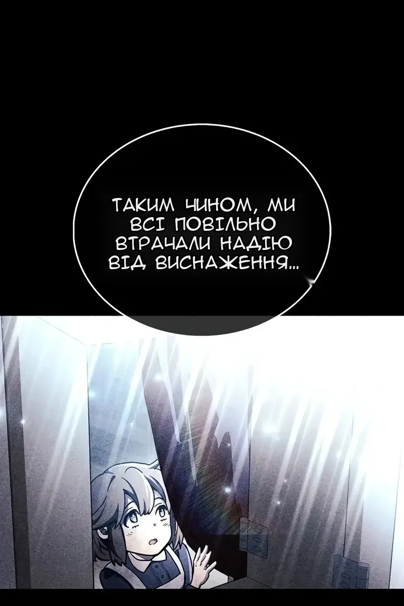 Сторінка 72