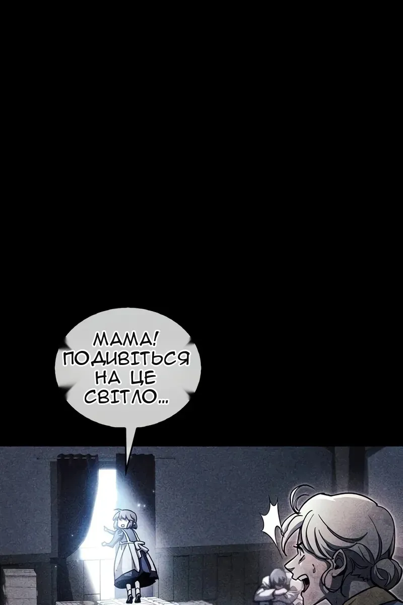 Сторінка 73