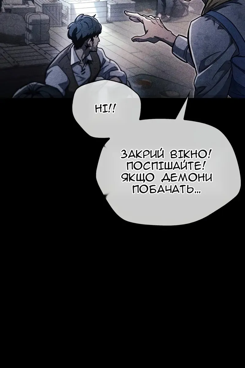 Сторінка 74