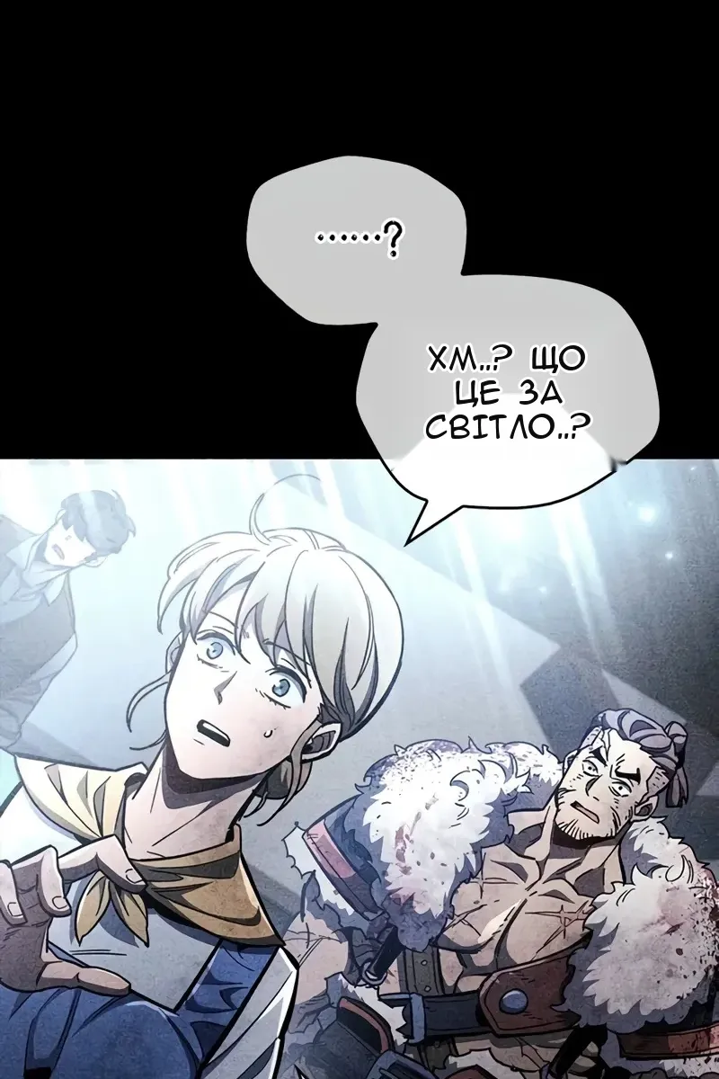 Сторінка 75