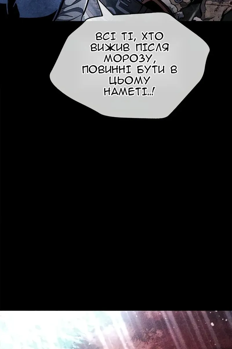 Сторінка 76