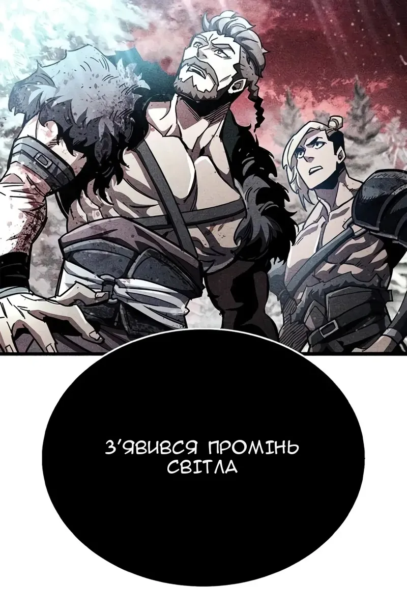 Сторінка 77
