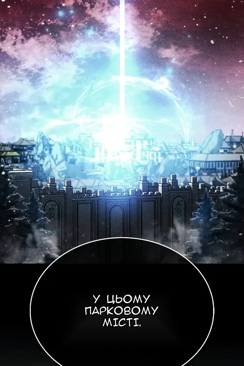 Сторінка 79