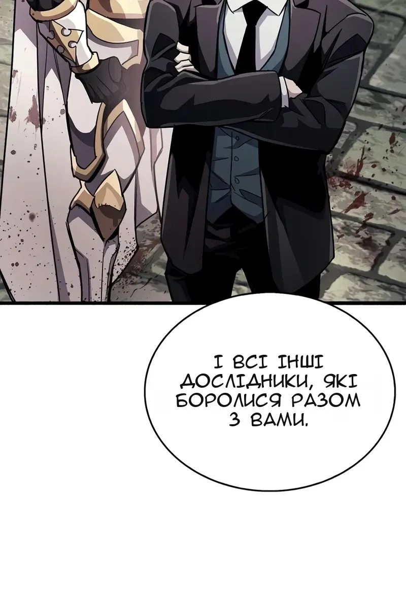Сторінка 83
