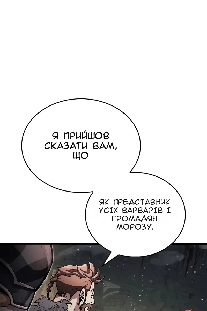 Сторінка 84