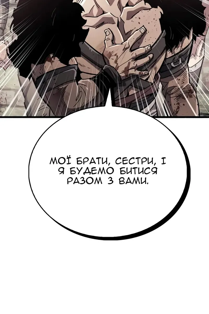 Сторінка 87