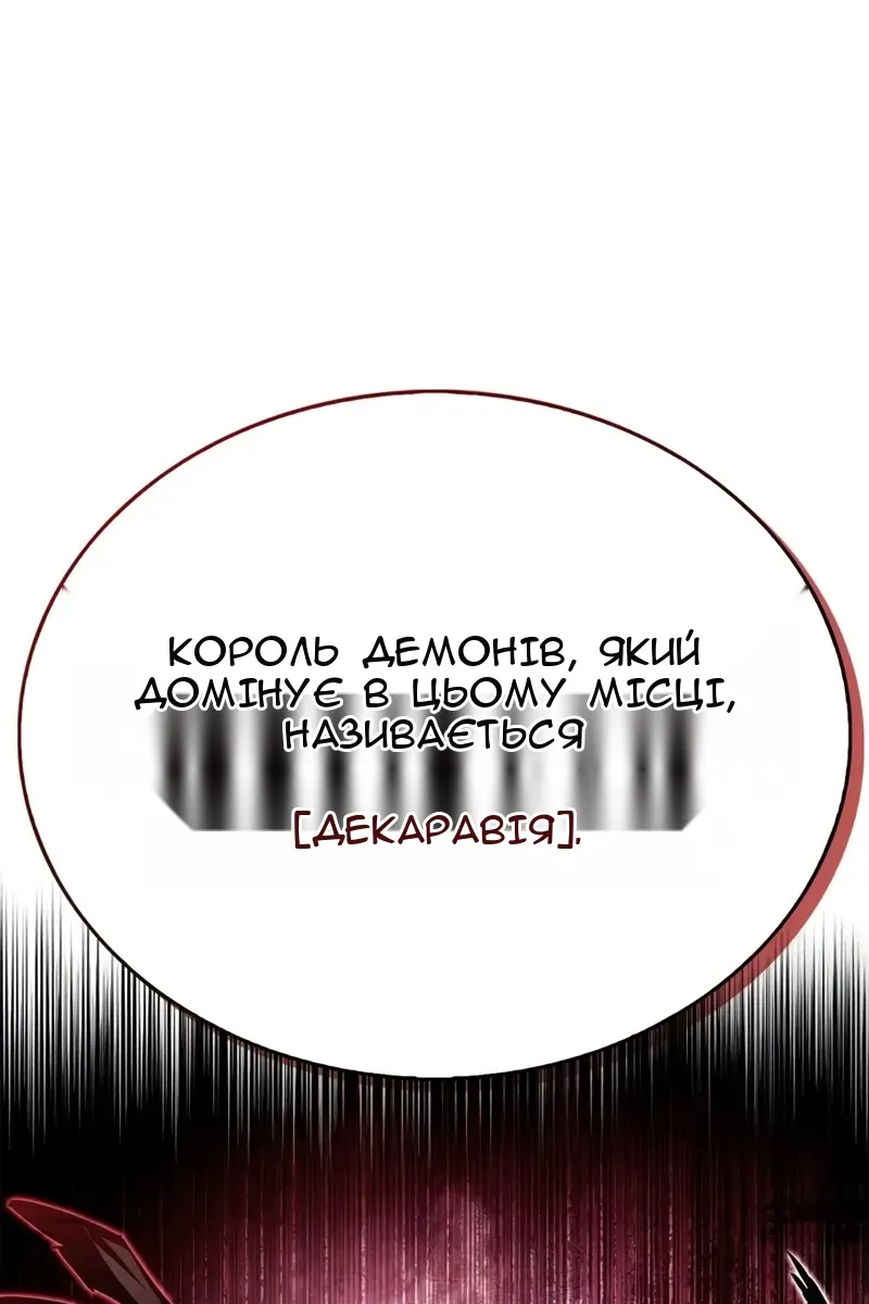 Сторінка 88
