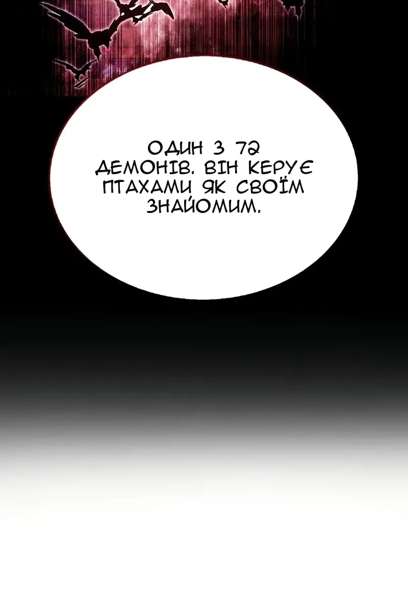 Сторінка 90