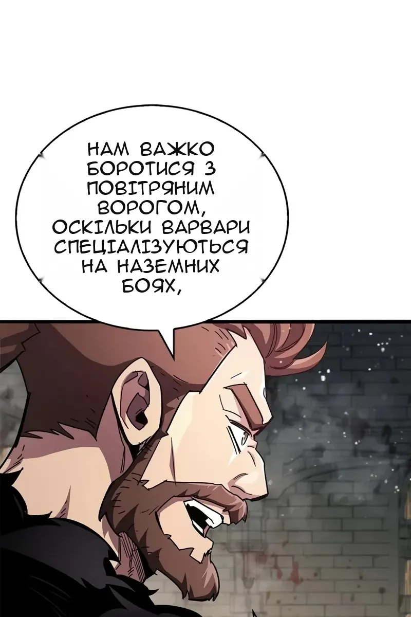 Сторінка 91