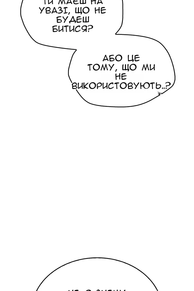 Сторінка 97