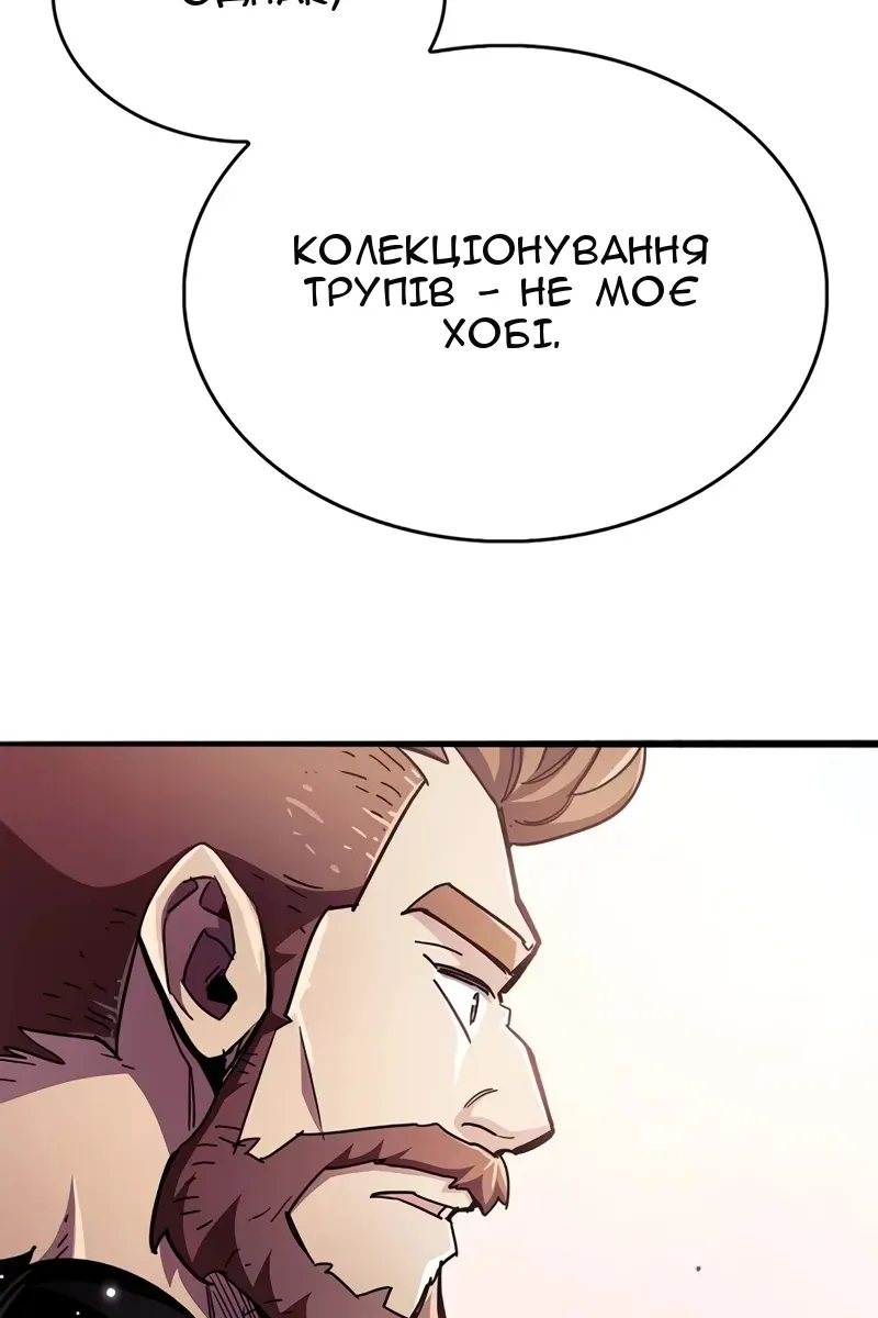 Сторінка 99