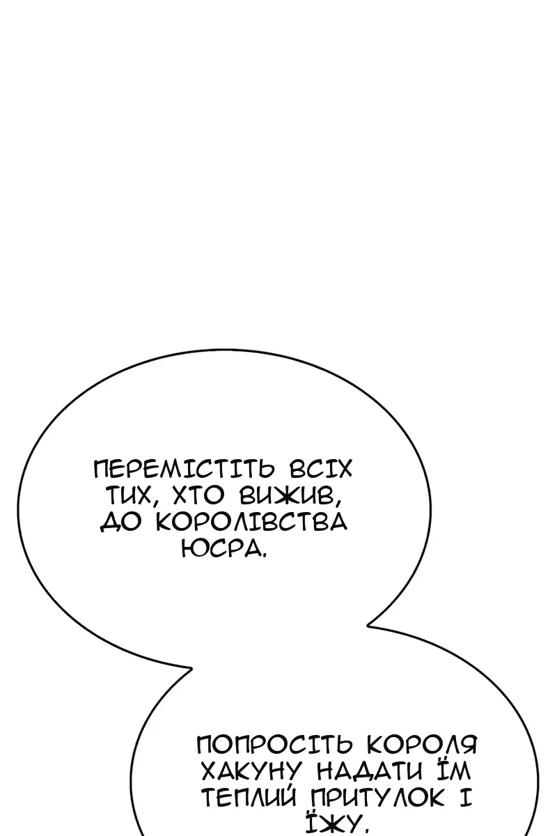 Сторінка 102
