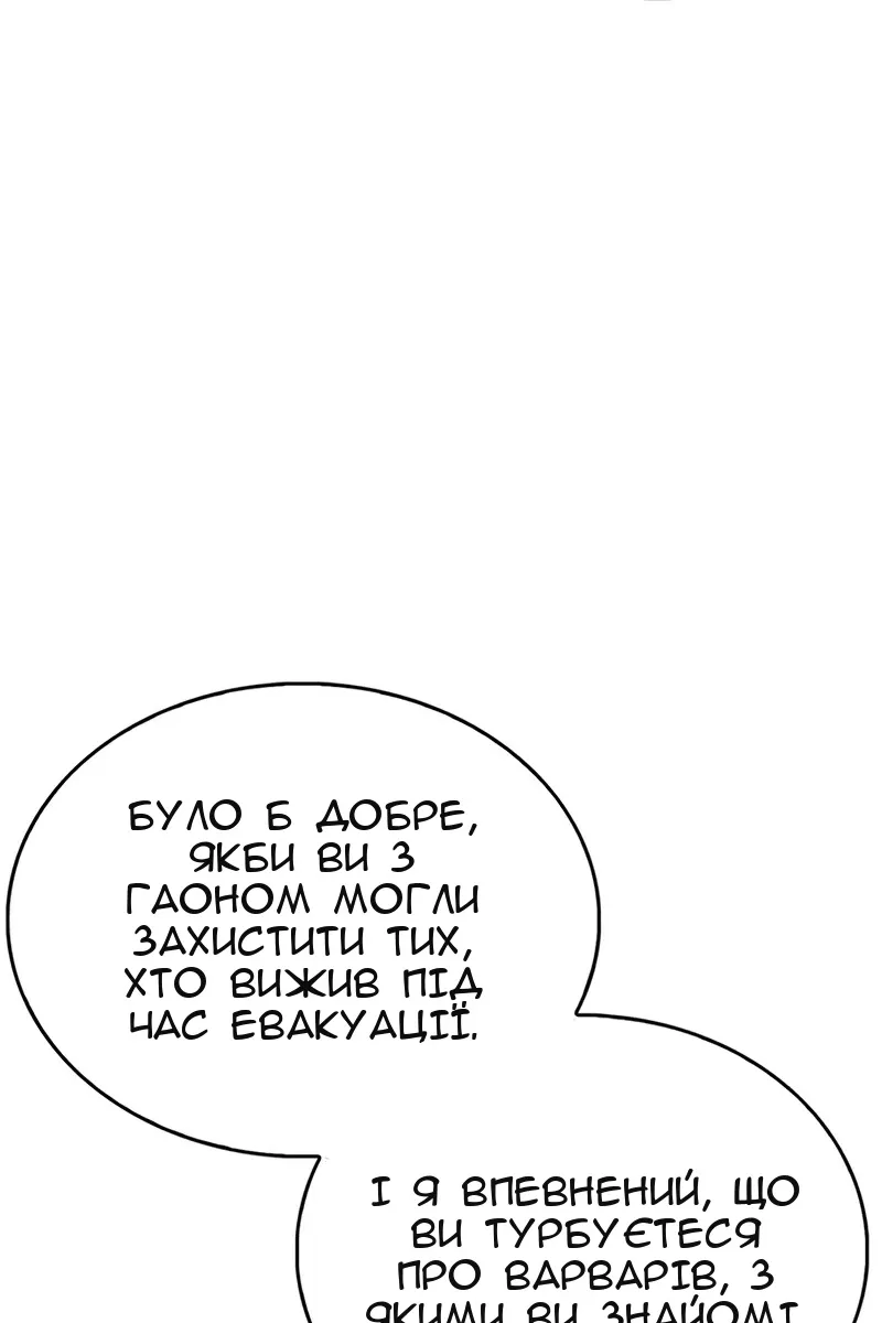 Сторінка 107